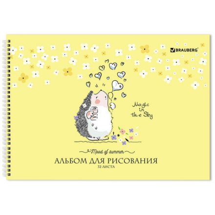 Альбом для рисования, А4 32 листов, гребень, обложка картон, BRAUBERG, 195х285 мм, "Ёжики" (2 вида), 106698