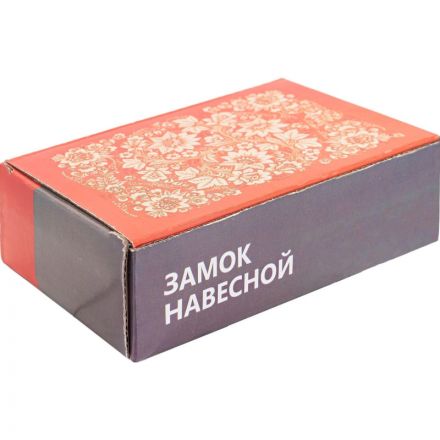 Замок навесной УЗК Аллюр ВС2-3-01С (78xd=12) чугун/сталь Антич.серебр (3кл)