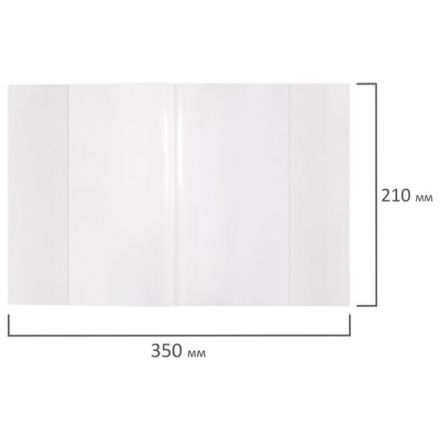 Обложки ПП для тетрадей и дневников, КОМПЛЕКТ 50 шт. + 2 шт. в ПОДАРОК, 60 мкм, 210х350 мм, прозрачные, ПИФАГОР, 274105