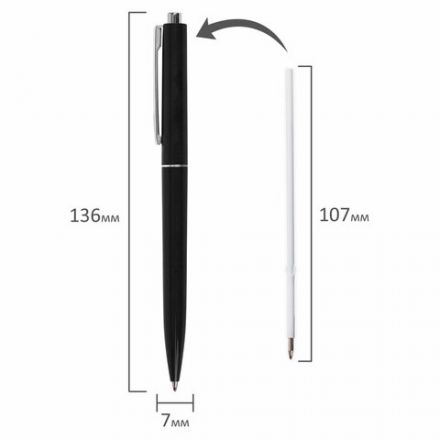 Ручка шариковая автоматическая ОФИСМАГ "M17", СИНЯЯ, корпус черный, стандартный узел 0,7 мм, линия письма 0,5 мм, 144159 Ручка шариковая автоматическая ОФИСМАГ "M17", СИНЯЯ, корпус черный, стандартный узел 0,7 мм, линия письма 0,5 мм, 144159