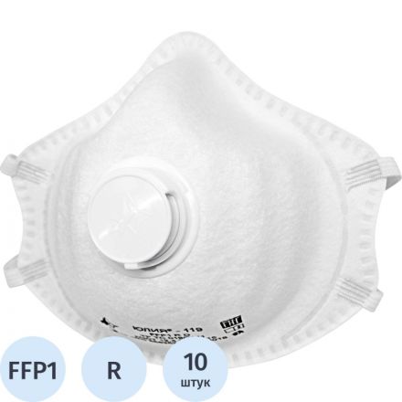Полумаска фильтрующая ЮЛИЯ-119(20469) с кл FFP1 R D до 4ПДК 10шт/уп