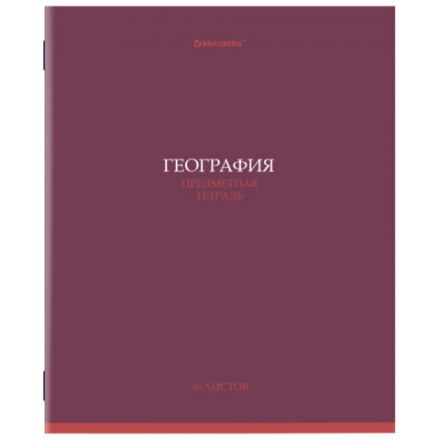 Тетрадь предметная "КОЛОР" 36 л., обложка мелованная бумага, ГЕОГРАФИЯ, клетка, BRAUBERG, 405073 Тетрадь предметная "КОЛОР" 36 л., обложка мелованная бумага, ГЕОГРАФИЯ, клетка, BRAUBERG, 405073