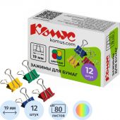Зажимы для бумаг 19мм 12шт./уп. Комус цветные, картон