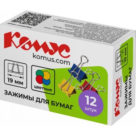 Зажимы для бумаг 19мм 12шт./уп. Комус цветные, картон