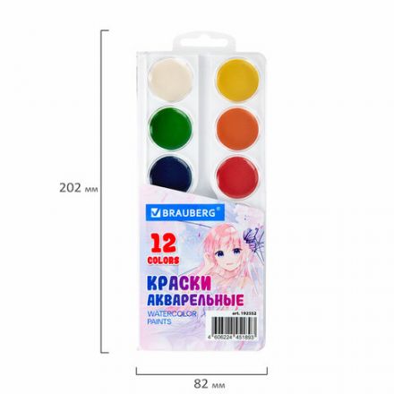Краски акварельные BRAUBERG 12 цветов "Аниме", медовые, круглые кюветы, 192552 Краски акварельные BRAUBERG 12 цветов "Аниме", медовые, круглые кюветы, 192552