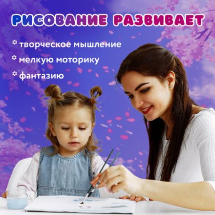 Краски акварельные BRAUBERG 12 цветов "Аниме", медовые, круглые кюветы, 192552 Краски акварельные BRAUBERG 12 цветов "Аниме", медовые, круглые кюветы, 192552