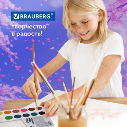 Краски акварельные BRAUBERG 12 цветов "Аниме", медовые, круглые кюветы, 192552 Краски акварельные BRAUBERG 12 цветов "Аниме", медовые, круглые кюветы, 192552