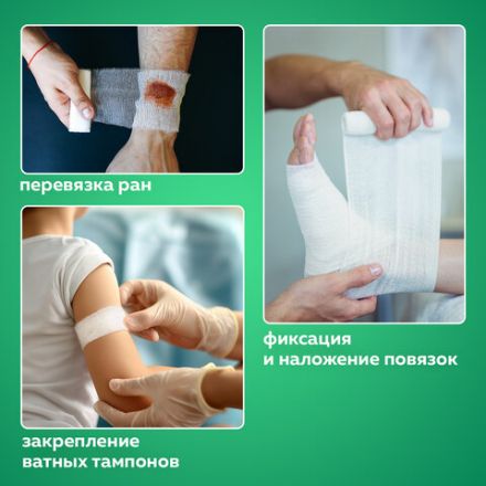 Бинт марлевый стерильный NEW LIFE 7 м х 14 см, плотность 36 (±2) г/м2, индивидуальная упаковка, 215991 Бинт марлевый стерильный NEW LIFE 7 м х 14 см, плотность 36 (±2) г/м2, индивидуальная упаковка, 215991