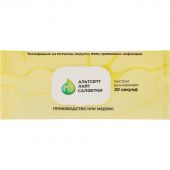 Салфетки дезинфицирующие Альтсепт Лайт флоу-пак 120 шт/уп