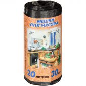 Мешки для мусора на 20 л черные (ПНД, 10 мкм, в рулоне 30 шт, 42.5х49.5 см)