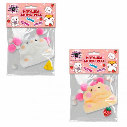 Игрушка-антистресс "ХОМЯЧОК", 6х4 см, ассорти 2 вида, дисплей, JOLLY JOT (ДЖОЛЛИ ДЖОТ), 665783 Игрушка-антистресс "ХОМЯЧОК", 6х4 см, ассорти 2 вида, дисплей, JOLLY JOT (ДЖОЛЛИ ДЖОТ), 665783