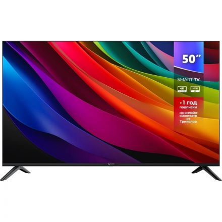 Телевизор Триколор H50U5500SA, SMART TV, 50', Ultra HD, 4K, черный