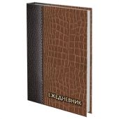 Ежедневник датированный на 4 года А5 135х207 мм BRAUBERG ламинированный 192 л., "Кожа коричневая", 121590 Ежедневник датированный на 4 года А5 135х207 мм BRAUBERG ламинированный 192 л., "Кожа коричневая", 121590