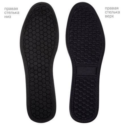 Стельки для обуви c МАССАЖНЫМ ЭФФЕКТОМ, материал HI-POLY, размер RU 39-45 / EU 40-46, с линиями выреза, SHEGRA (ШЕГРА), 700753