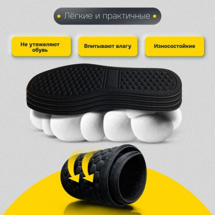 Стельки для обуви c МАССАЖНЫМ ЭФФЕКТОМ, материал HI-POLY, размер RU 39-45 / EU 40-46, с линиями выреза, SHEGRA (ШЕГРА), 700753