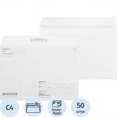 Конверт Куда-Кому C4 стрип 229х324 100г КОМУС 50шт/уп