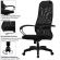 Кресло офисное МЕТТА "SU-B-8" пластик, ткань-сетка, сиденье мягкое, черное