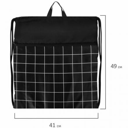 Мешок для обуви BRAUBERG БОЛЬШОЙ, с ручкой, карман на молнии, сетка, 49х41 см, "Checkered", 272404