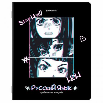 Тетради предметные, КОМПЛЕКТ 12 ПРЕДМЕТОВ, 48 л., глянцевый УФ-лак, BRAUBERG, "ANIME", 404608