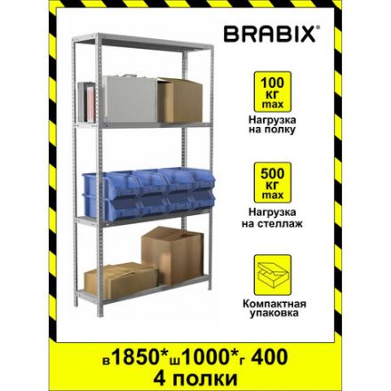 Стеллаж металлический BRABIX "MS KD-180/40-4", 1800х1000х400 мм, 4 полки, сборная стойка, 291115, S240BR144402