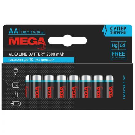Батарейка Promega AA/LR06 бл/20шт      