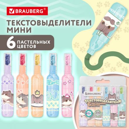 Набор текстовыделителей 6 ПАСТЕЛЬНЫХ ЦВЕТОВ, кросс-серия МИЛЫЕ КОТЫ, линия 1-5 мм, BRAUBERG, 152619