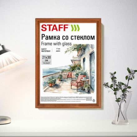 Рамка 21х30 см со стеклом, багет 17 мм дерево, STAFF "Classic", темно-коричневая, 391363