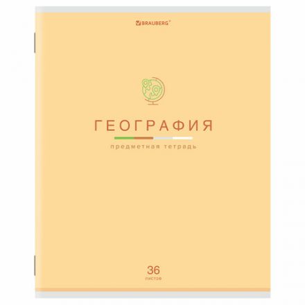 Тетрадь предметная "МИР ЗНАНИЙ" 36 л., обложка мелованная бумага, ГЕОГРАФИЯ, клетка, BRAUBERG, 404597