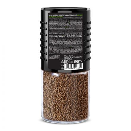 Кофе Jardin Jardin Guatemala Atitlan растворимый,сублим.,стекло, 190г