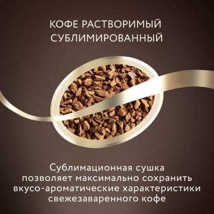 Кофе Jardin Jardin Guatemala Atitlan растворимый,сублим.,стекло, 190г