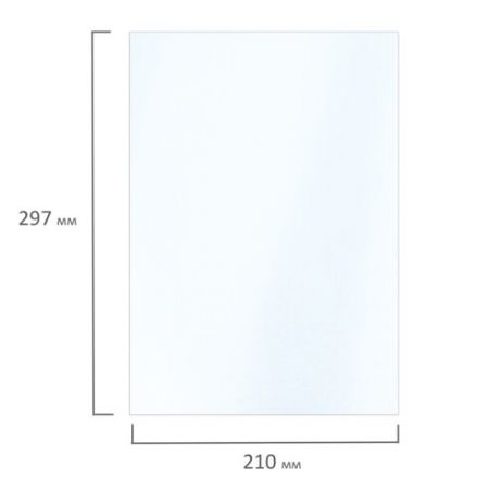 Фотобумага САМОКЛЕЯЩАЯСЯ глянцевая, А4, 135 г/м2, 20 листов, BRAUBERG EXTRA, 364490