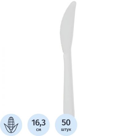 Нож одноразовый 163 мм, бел.,кукурузный крахмал, 50 шт/уп GREEN MYSTERY Нож одноразовый 163 мм, бел.,кукурузный крахмал, 50 шт/уп GREEN MYSTERY