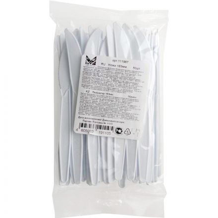 Нож одноразовый 163 мм, бел.,кукурузный крахмал, 50 шт/уп GREEN MYSTERY Нож одноразовый 163 мм, бел.,кукурузный крахмал, 50 шт/уп GREEN MYSTERY