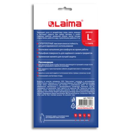 Перчатки МНОГОРАЗОВЫЕ латексные LAIMA, c ДЛИННОЙ МАНЖЕТОЙ 25 см, КРАСНЫЕ, размер L (большой), вес 80 г, 700530