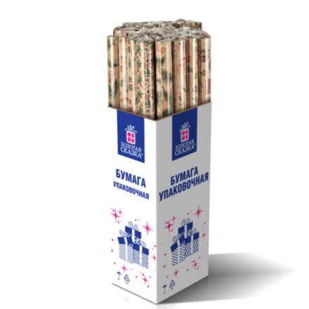 Бумага упаковочная подарочная новогодняя "Christmas Kraft", 70х100 см, 10 дизайнов ассорти, ЗОЛОТАЯ СКАЗКА, 592053