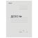 Папка без скоросшивателя "Дело", картон, плотность 280 г/м2, до 200 листов, ОФИСМАГ, 124572