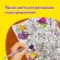 Ручки гелевые НАБОР 24 ЦВЕТА, ЮНЛАНДИЯ, корпус с печатью, узел 1 мм, линия письма 0,5 мм, 143821