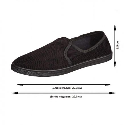 Спец.обувь Тапочки вельветовые р.43