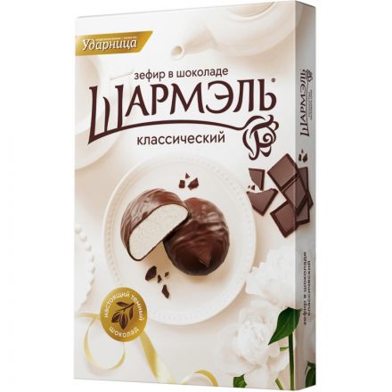 Зефир в шоколаде Шармэль 250 г