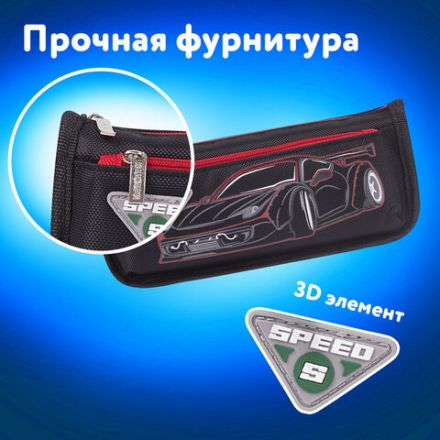 Пенал мягкий ЮНЛАНДИЯ, 2 отделения, полиэстер, "Speed car", черный, 21х6х9 см, 270273