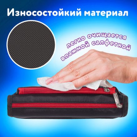 Пенал мягкий ЮНЛАНДИЯ, 2 отделения, полиэстер, "Speed car", черный, 21х6х9 см, 270273