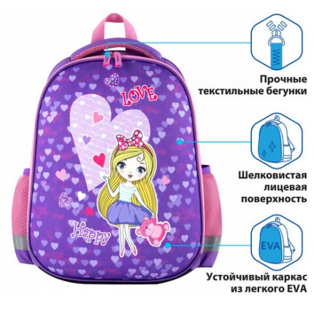 Ранец ПИФАГОР EVA BASIC, 1 отделение, "Fancy girl", 39х30х16 см, 270690