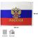 Флаг РФ с гербом 90х135 см, полиэфирный шелк