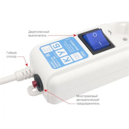 Сетевой фильтр Power Cube PRO, 1.9 м белый 16А/3,5кВт(SPL(5+1)-16B-P-1,9М) Сетевой фильтр Power Cube PRO, 1.9 м белый 16А/3,5кВт(SPL(5+1)-16B-P-1,9М)