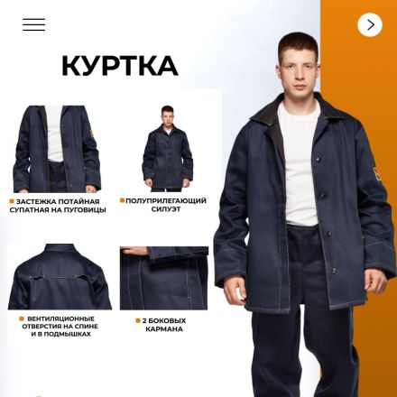 Костюм сварщика из 100% х/б 450 г/м2 (модель ТС01) (р.52-54) 170-176 Костюм сварщика из 100% х/б 450 г/м2 (модель ТС01) (р.52-54) 170-176