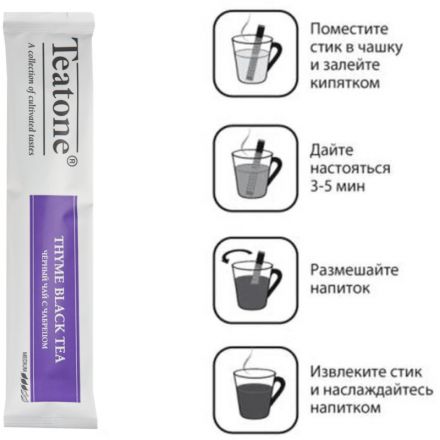 Чай Teatone Thyme черный с чабрецом 15 стиков