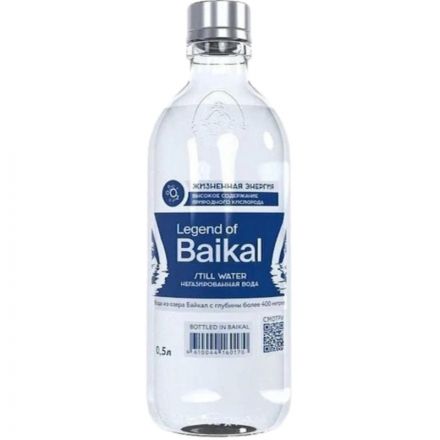 Вода питьевая LEGEND of BAIKAL негаз 0,5 л стек