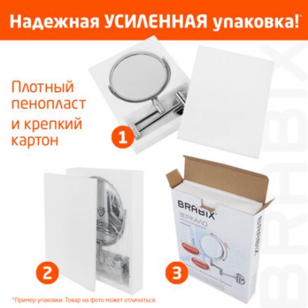 Зеркало настольное BRABIX, круглое, диаметр 17 см, двустороннее, с увеличением, металлическая рамка, 607422