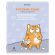 Тетрадь предметная "КОТ-ЭНТУЗИАСТ" 48 л., TWIN-лак, РУССКИЙ ЯЗЫК, линия, подсказ, BRAUBERG, 404565