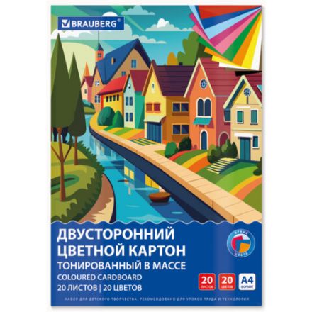 Картон цветной А4 ТОНИРОВАННЫЙ В МАССЕ, 20 листов, 20 цветов, склейка, 180 г/м2, BRAUBERG, 116342